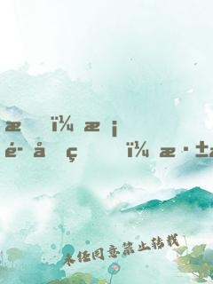 我，惡魔君王，深淵簽到百年！